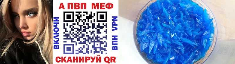 APVP СК  закладки  Кировск 