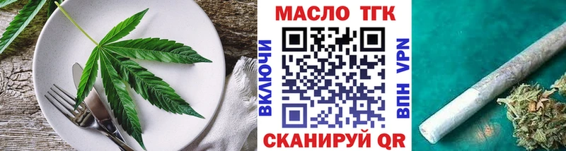 Canna-Cookies конопля  Кировск 