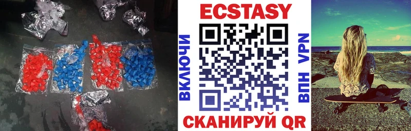 Экстази таблы  где купить наркоту  кракен ONION  Кировск 