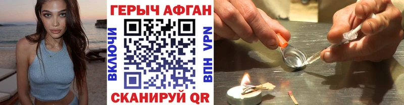 дарк нет состав  Кировск  Героин белый 