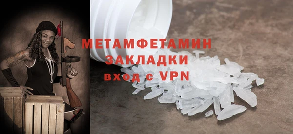 ГАЛЛЮЦИНОГЕННЫЕ ГРИБЫ Богородск