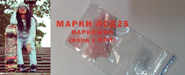 MDMA Богородицк