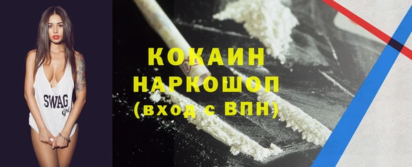 ГАЛЛЮЦИНОГЕННЫЕ ГРИБЫ Богородск