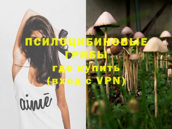 бутик Белоозёрский