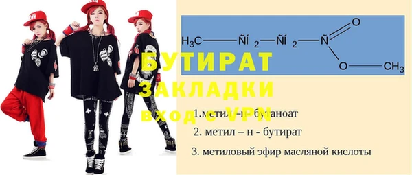 MDMA Богородицк