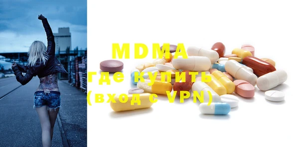 MDMA Богородицк