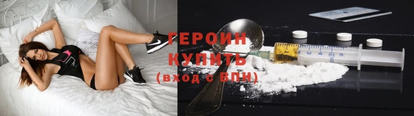 ГАЛЛЮЦИНОГЕННЫЕ ГРИБЫ Богородск
