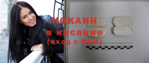 ГАЛЛЮЦИНОГЕННЫЕ ГРИБЫ Богородск