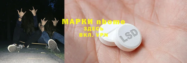 ГАЛЛЮЦИНОГЕННЫЕ ГРИБЫ Богородск