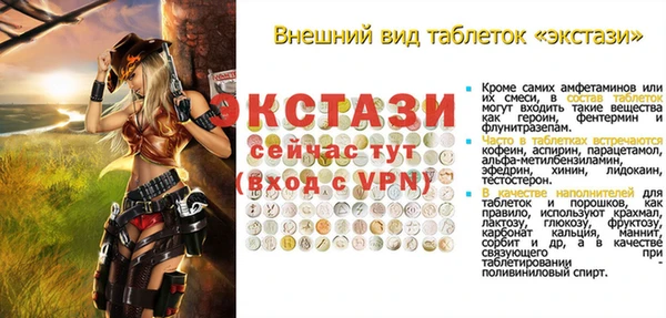 ГАЛЛЮЦИНОГЕННЫЕ ГРИБЫ Богородск