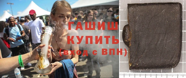 соль ск Саяногорск