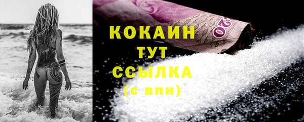 ГАЛЛЮЦИНОГЕННЫЕ ГРИБЫ Богородск