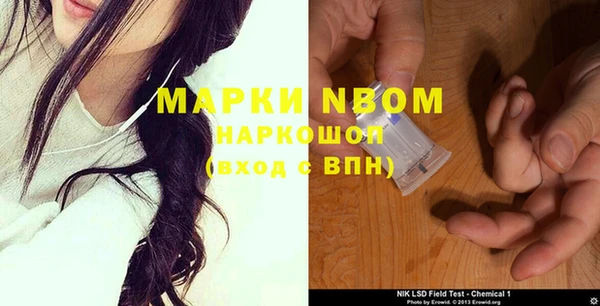 ГАЛЛЮЦИНОГЕННЫЕ ГРИБЫ Богородск