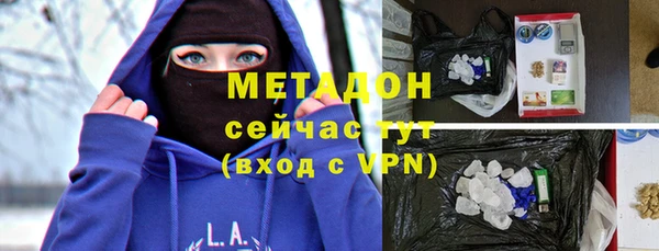 MDMA Богородицк