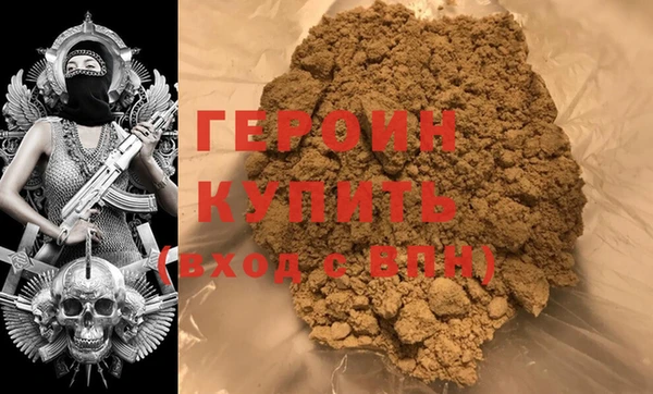 ГАЛЛЮЦИНОГЕННЫЕ ГРИБЫ Богородск