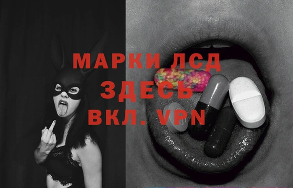 MDMA Богородицк