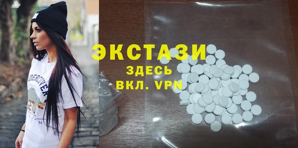 MDMA Богородицк