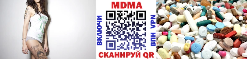 MDMA молли  закладка  kraken ССЫЛКА  Кировск 