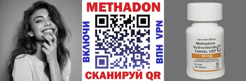 блэк спрут сайт  Кировск  МЕТАДОН мёд 