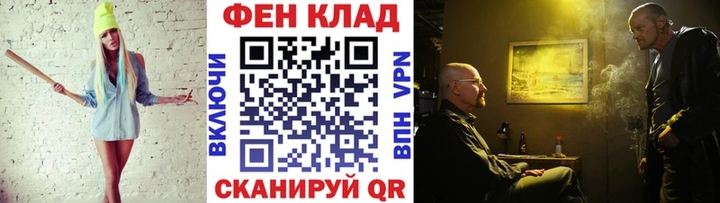 Метамфетамин мет  купить закладку  Кировск 