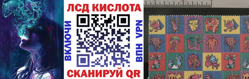 Марки N-bome 1,8мг  Кировск 
