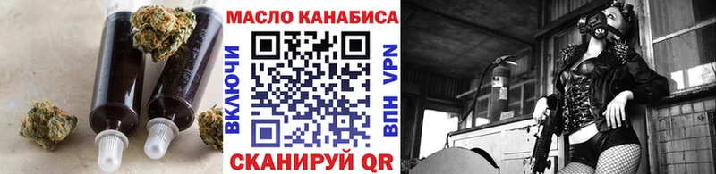 закладки  Кировск  Дистиллят ТГК вейп 
